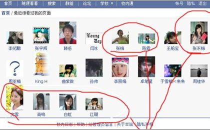 校内网大约有30%的垃圾帐号，占女帐号的70%