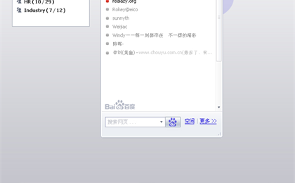 �ٶȼ�ʱͨ���������ٶ��ѿ�(tookoo)