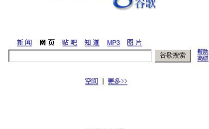 网页易容术让网站改头换面