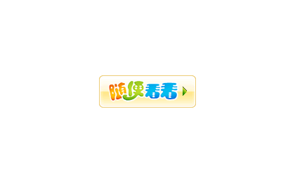 ����Ӱ�����������иĶ�����������㿴����