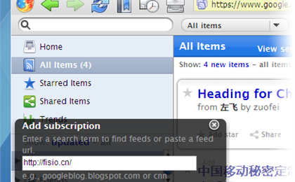Google Reader OSX 皮肤更新，支持新的搜索框