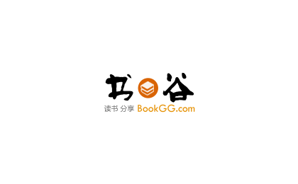 全球最大书籍知识库,书是免费的