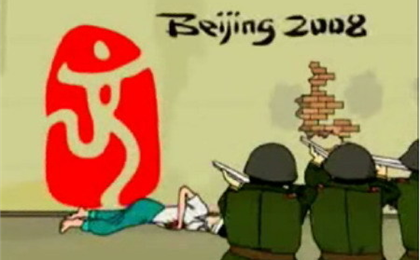 美国佬对北京2008奥运会LOGO的怪异解释.