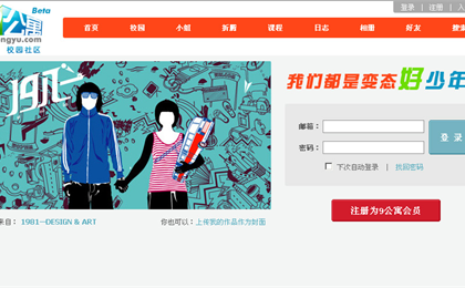9公寓上线个性皮肤