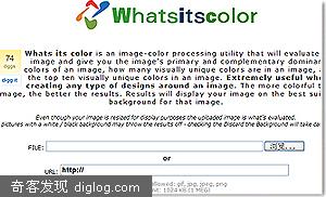 Whatsitscolor：色彩解码小助手
