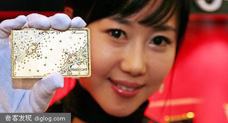 世界上最贵的信用卡 - Poboo.com