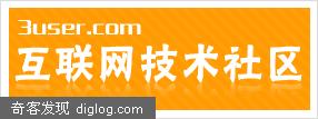 三人行v1.82 - 网站定位: 互联网技术社区