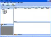 凌霄批量合并图片 V4.0