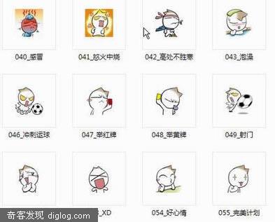 最新的104个洋葱头表情下载