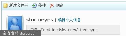 Uubox - 仿SkyDrive的免费网络硬盘