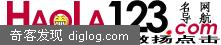 ����123�������� - haola123.com
