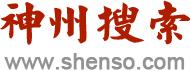 神州搜索--中国地域化企业商务搜索平台