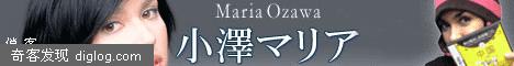 小泽玛利亚学中文？