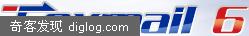 FoxMail v6.5 Beta 1 - 迷恋罪恶 - 无知就是我的特长！