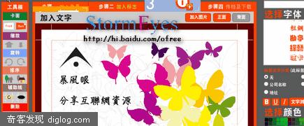 点雅 - 名片在线制作分享服务