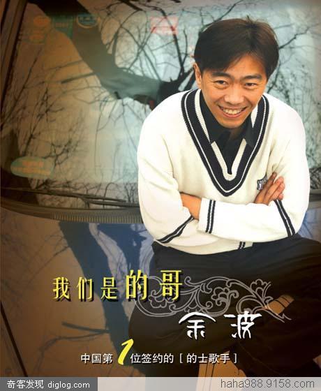 快乐“的哥”余波的快乐生活