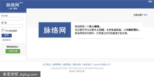 2008����Ϊ�й�SNSӦ���� ���˿ɽ�"facebook"