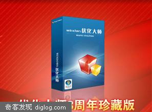 Windows�Ż���ʦ8������ذ�
