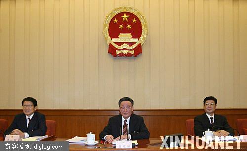 ʮһ��ȫ���˴�һ�λ��鶨��2008��3��5���ٿ� - 2008������ר�� - DemoSeo.com