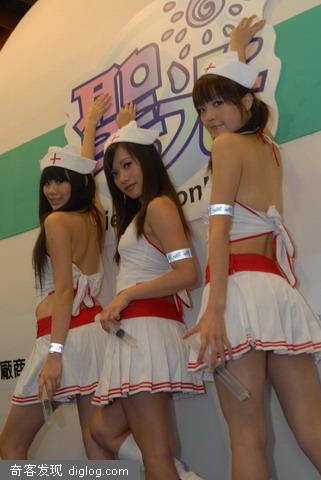 2008台北国际电玩桃色展