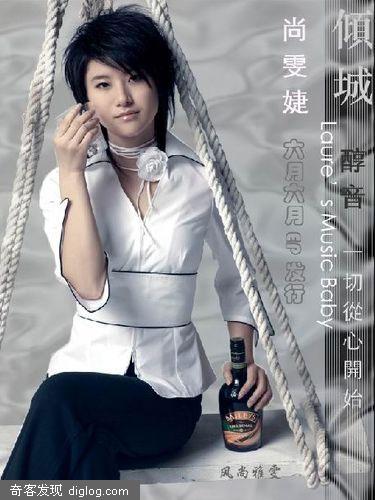 尚雯婕吧尚雯婕博客整容后尚雯婕图片资料