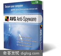 AVG Anti-Spyware v7.5.1.43-3399 汉化破解版