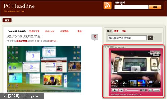 把具備播清單的 Youtube 視頻加入網頁 | PC Headline
