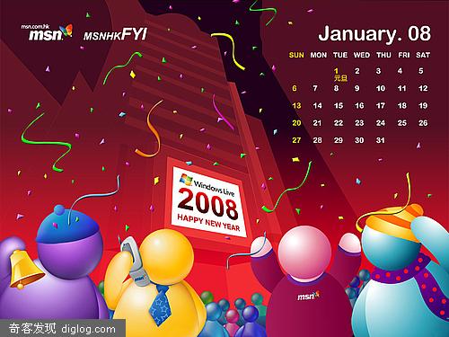2008��PC��������(MSN�汾)