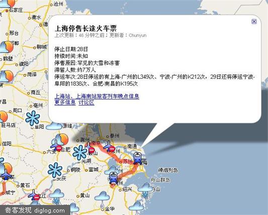 谷歌紧急推出春运交通图
