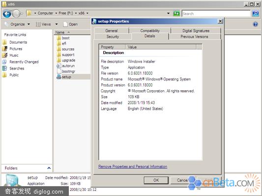 Windows Server 2008 RTM 截图展示