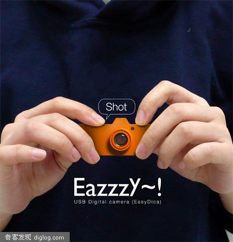 USB 摄像机 - Poboo.com