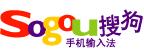 搜狗手机输入法1.00版发布
