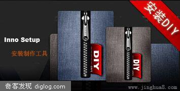 ��װDIY�Լ�������������װ��