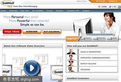 tool email media  GoldMail：发送多媒体Email | EnjoyWeb20
