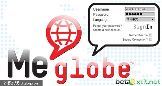 IM 翻译  MeGlobe™：让我们用母语和任何国家的人聊天