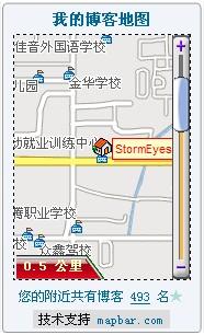 BlogMap 博客 地图 标注 服务  BlogMap - 博客位置地图标注服务