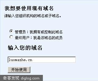 ��Google��ҵӦ���׼����������ҵ�ʾ�