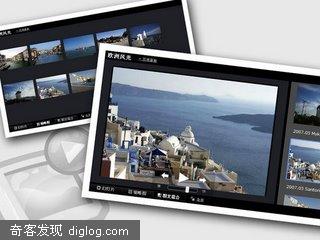 谷歌 论坛插件  谷歌看图、贴图论坛插件发布