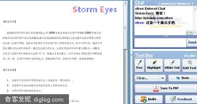Show Document - 在线的文档共享协作服务