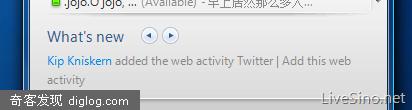 即将发布的 Windows Live Wave3 新版在线服务