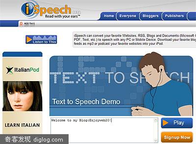 iSpeech:不一般的文件音频转换服务