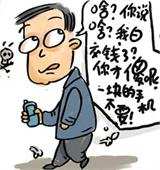 һԪǮ���й���ͬ���ж��ܸ�ʲ?