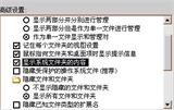 用U盘开机的秘密 - 点客久久