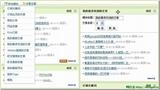 体验新版360doc个人图书馆