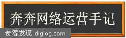 点石 seo  2008年上海点石大会演讲全部文档下载