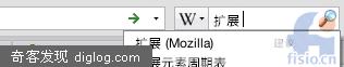 firefox 扩展  周末 Firefox 扩展推荐（三）