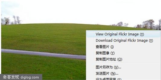 Flickr 火狐插件  Flickr Original帮你一键查看/下载Flickr原始图片