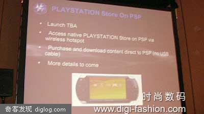 “成人”待遇，PSP专属PS Store即将开启