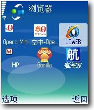 对几种流行的手机浏览器评测比较