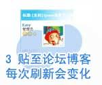 回复就变完全攻略 | III爱T